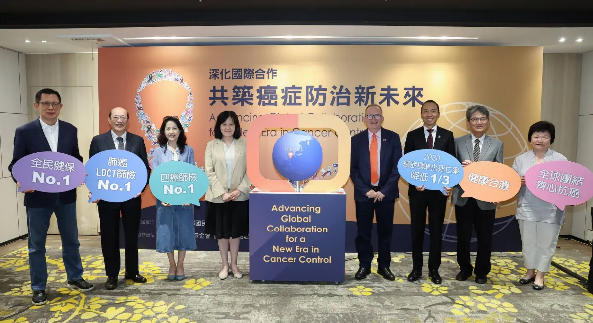 國際抗癌聯盟執行長訪台 共推全球合作