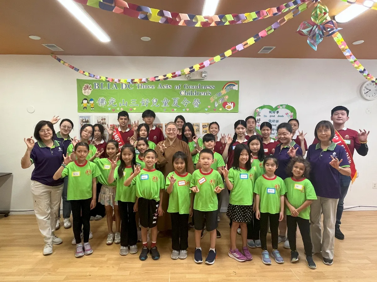BLIA Washington D.C. Hosts “Three Acts of Goodness” Summer Camp: Learning Through Fun, Growing with Joy