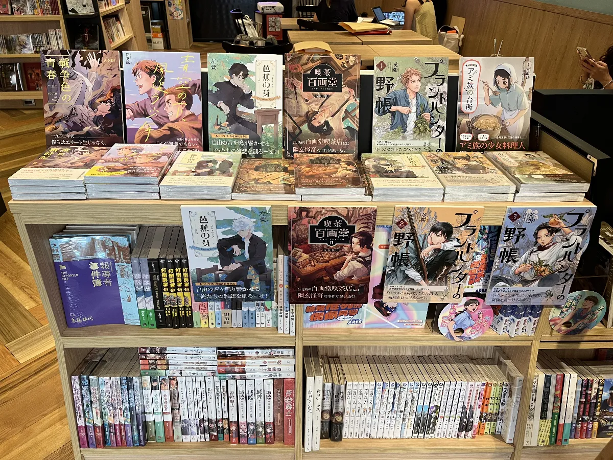台漫出海！蓋亞6部台漫 登陸日本31電子書平台