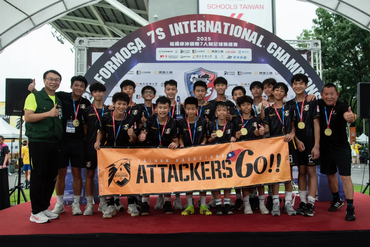 足球／Formosa 7s錦標賽 高雄Attackers包雙冠
