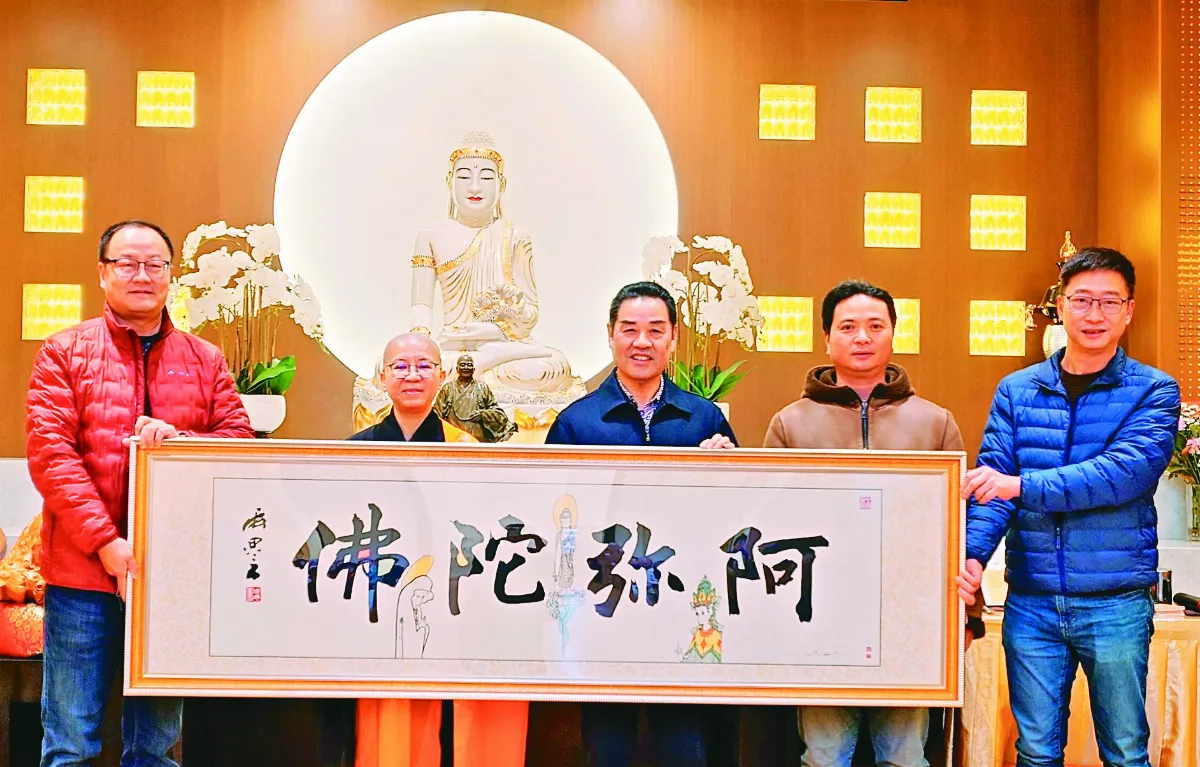 佛光山尔有寺獲贈 兩岸藝術家阿彌陀佛書法