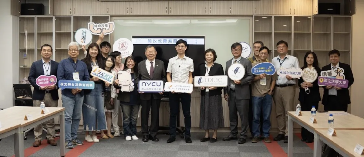 陽明交大攜均一平台打造學習系統 免費課程助高中生銜接大學