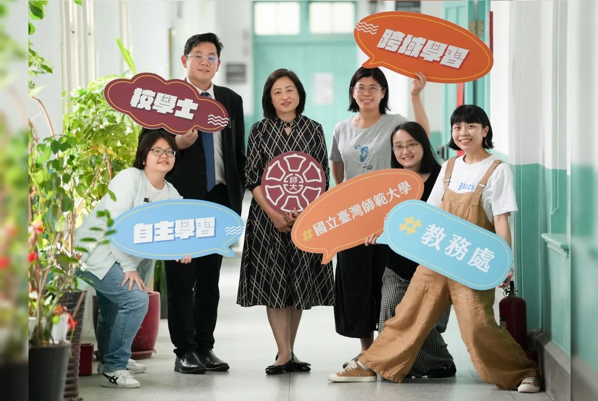 台師大鼓勵跨領域學習 13名學生通過第一屆校學士審查