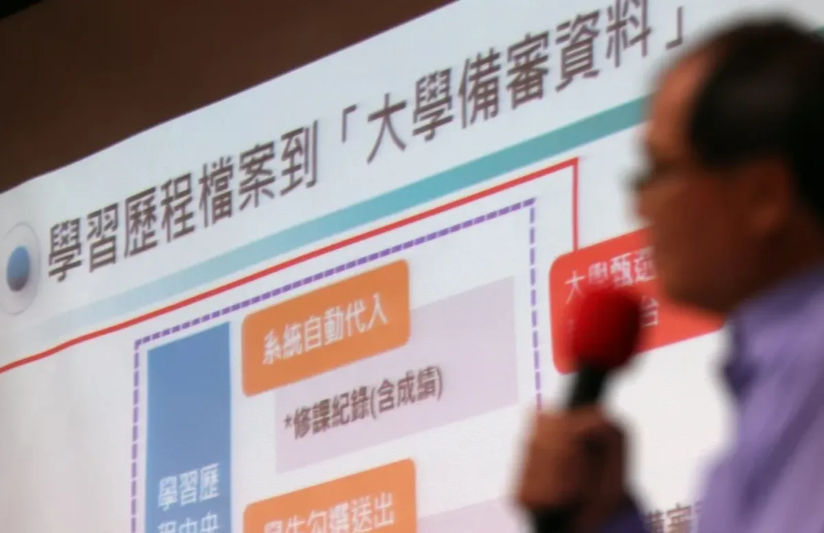學習歷程不實惹議 學團提4建議籲改善