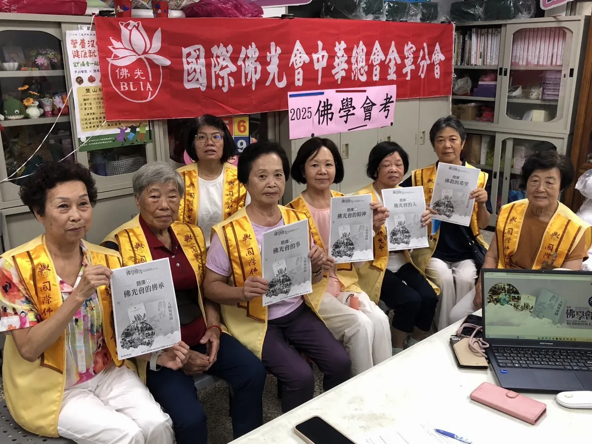 2025年佛學會考熱烈展開 逾5萬1千人同霑法益
