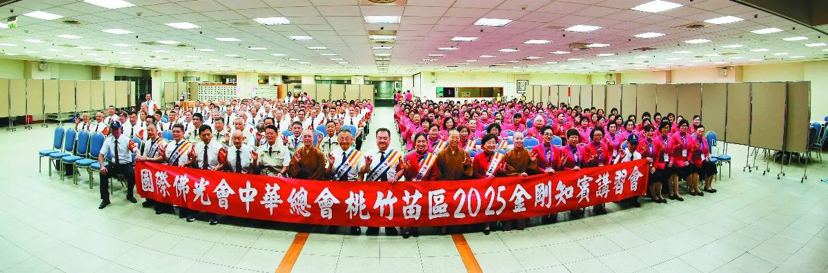 桃竹苗金剛知賓培訓 300人齊聚寶塔寺