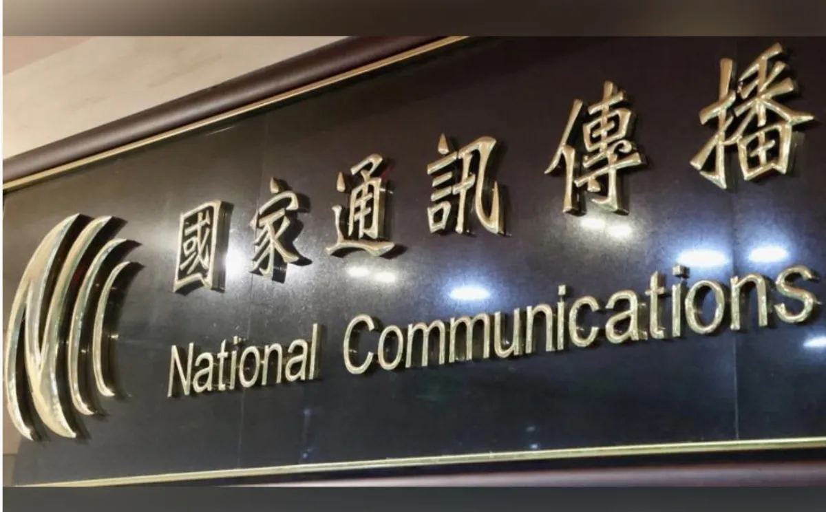 台南七股、嘉義布袋周邊區域 NCC：啟動災害漫遊