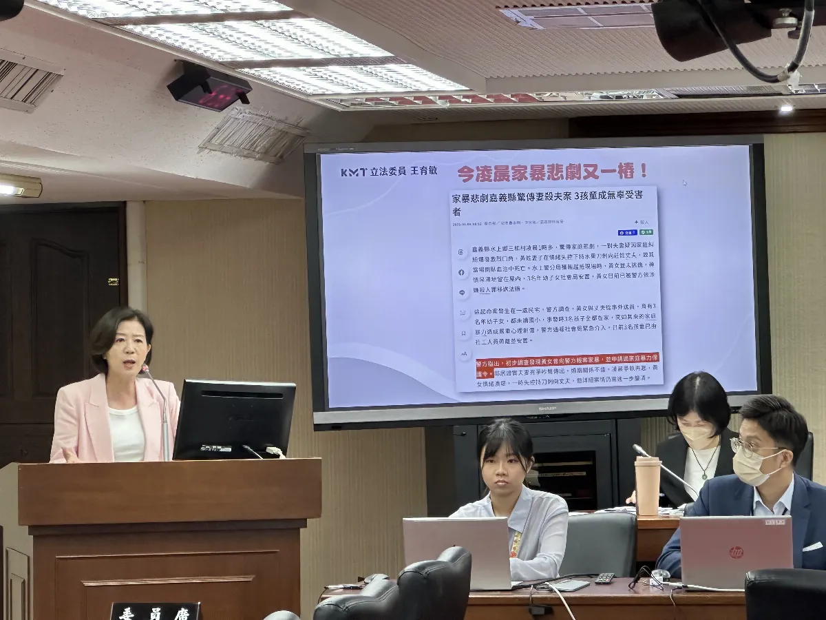 保護令失靈 衛福部擬修法電子監控家暴犯 
