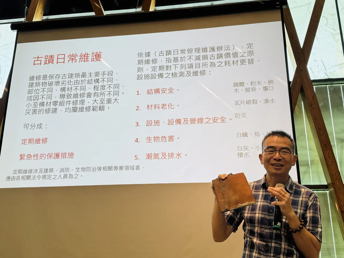 提升大眾文物保存意識   文資守護員課程8月登場