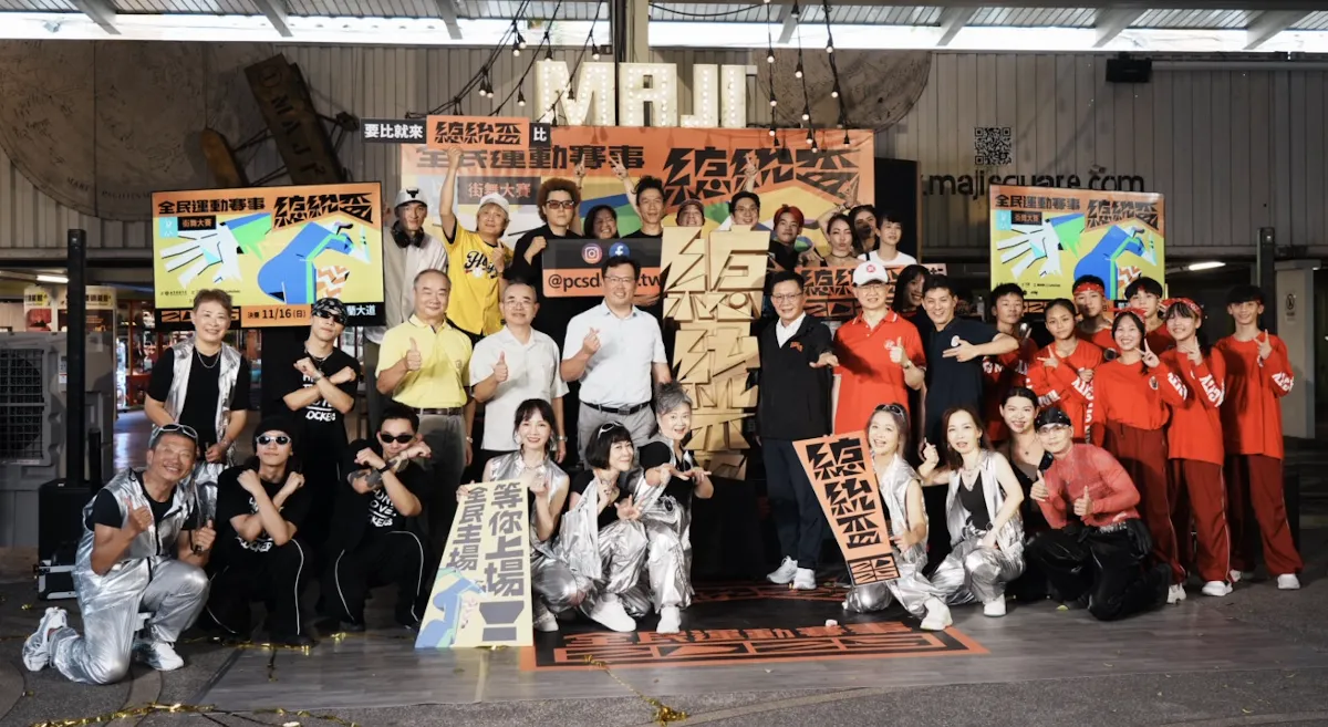 體壇／體育署首辦街舞大賽 盼推廣全民運動