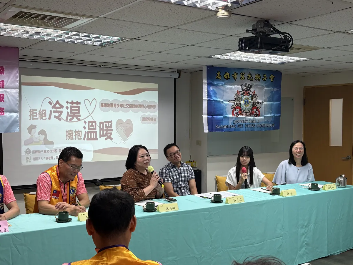 「張老師」調查 逾6成學生：網路社群讓生活有趣