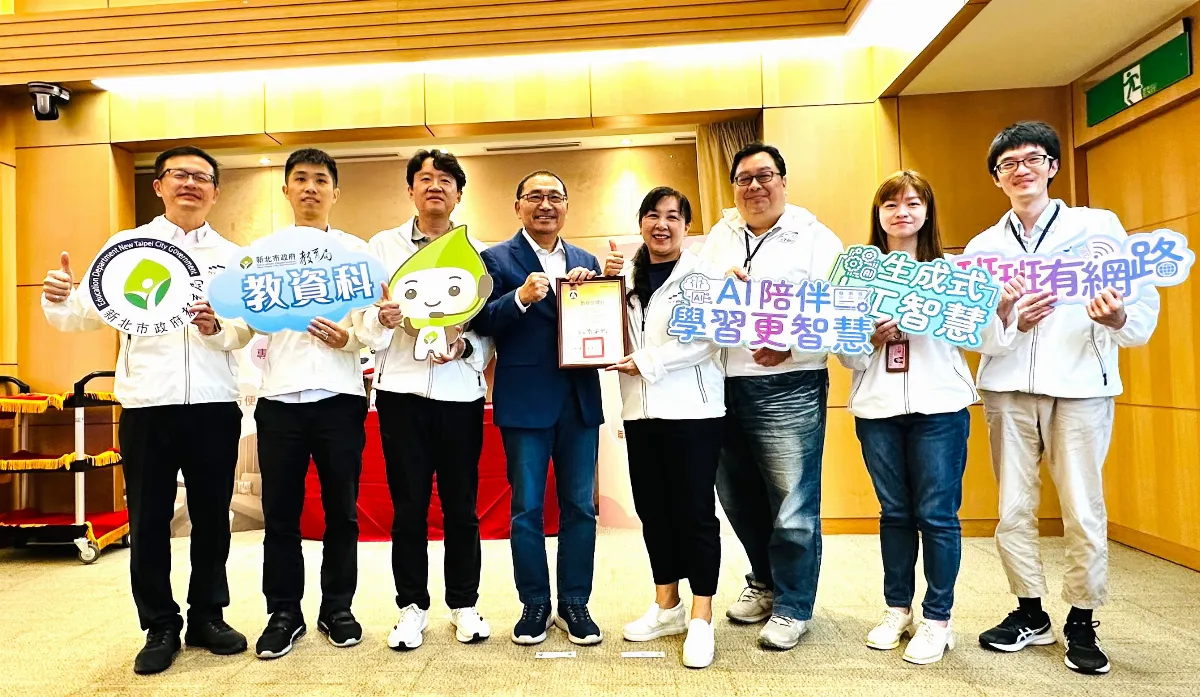 打造全國最大智慧學習平台  新北教網中心獲教育部特優肯定