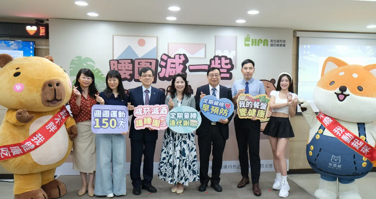 國健署推5招 守健康腰圍