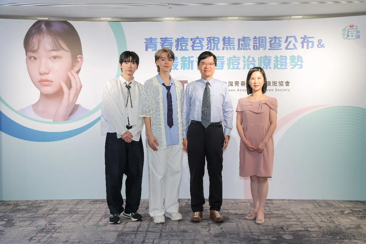 8成青年因「痘」陷容貌焦慮 醫籲及早治療