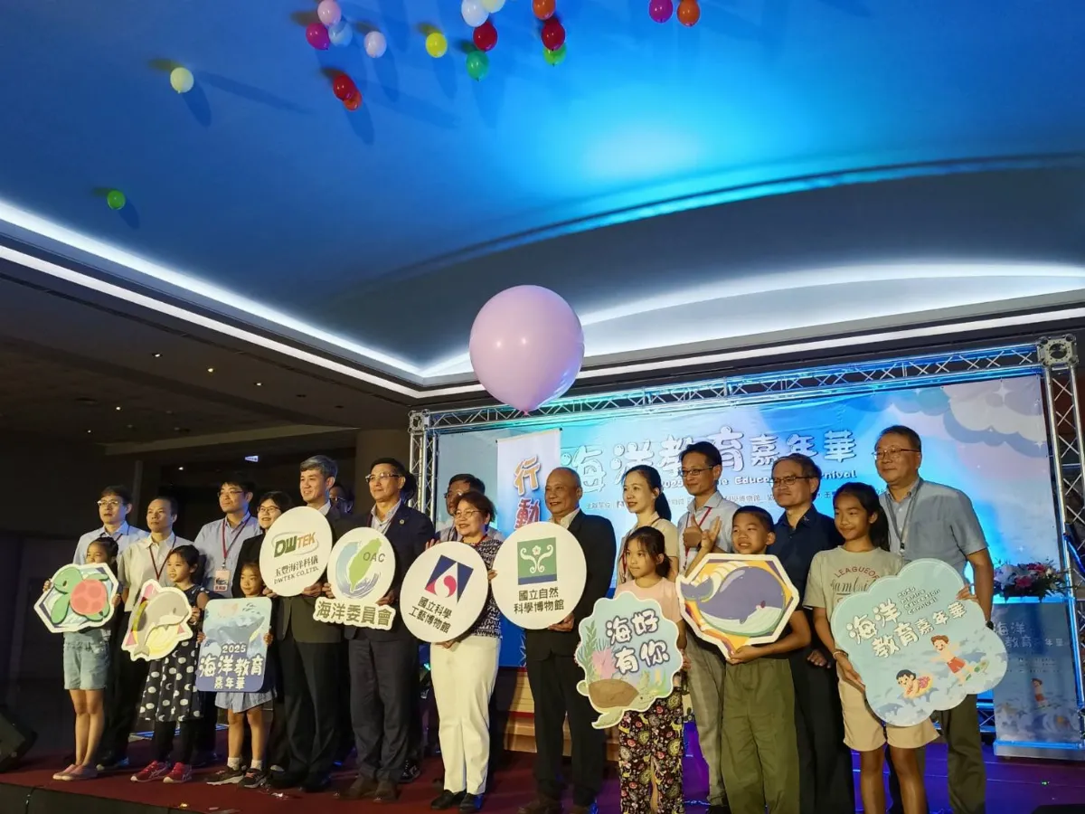 打造永續環境  海洋教育嘉年華巡迴展提升保育意識