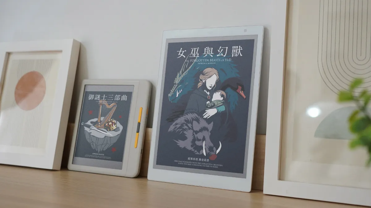 奇幻文學大師麥奇莉普經典重現 讀墨獨家電子書上架