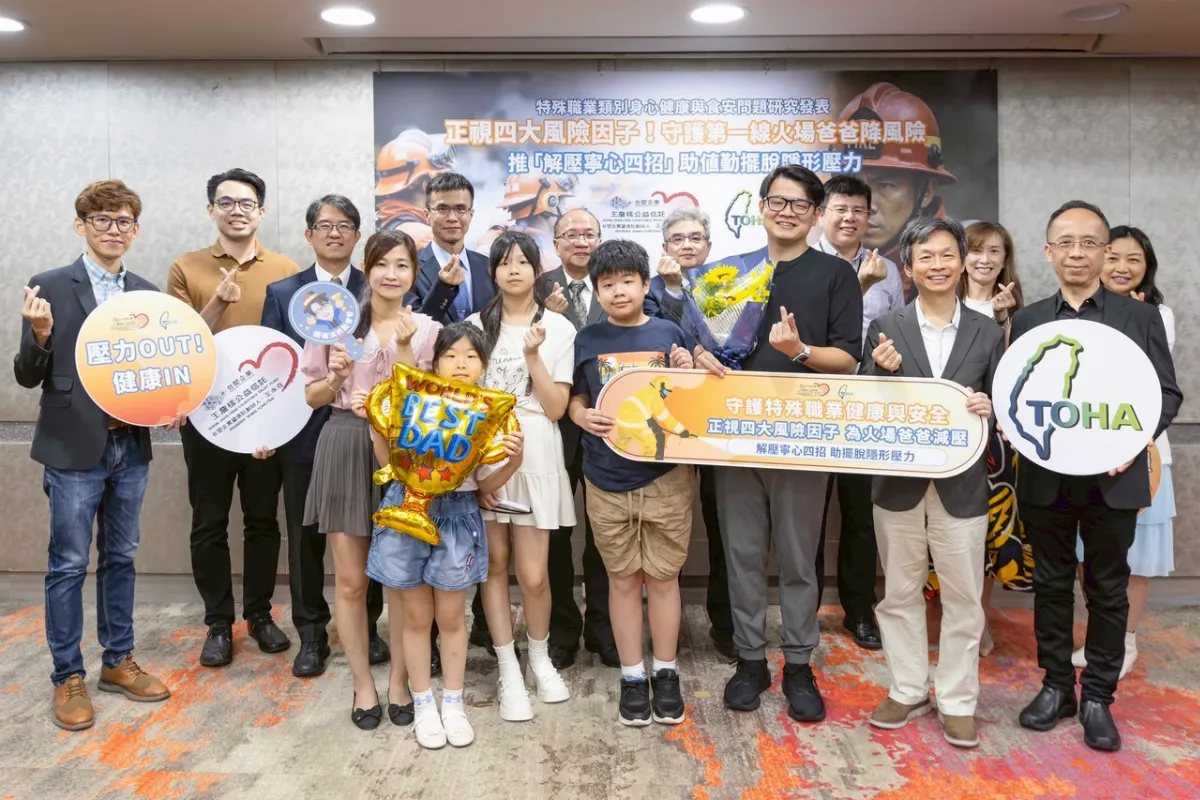 為消防爸爸減壓 正視4大風險因子