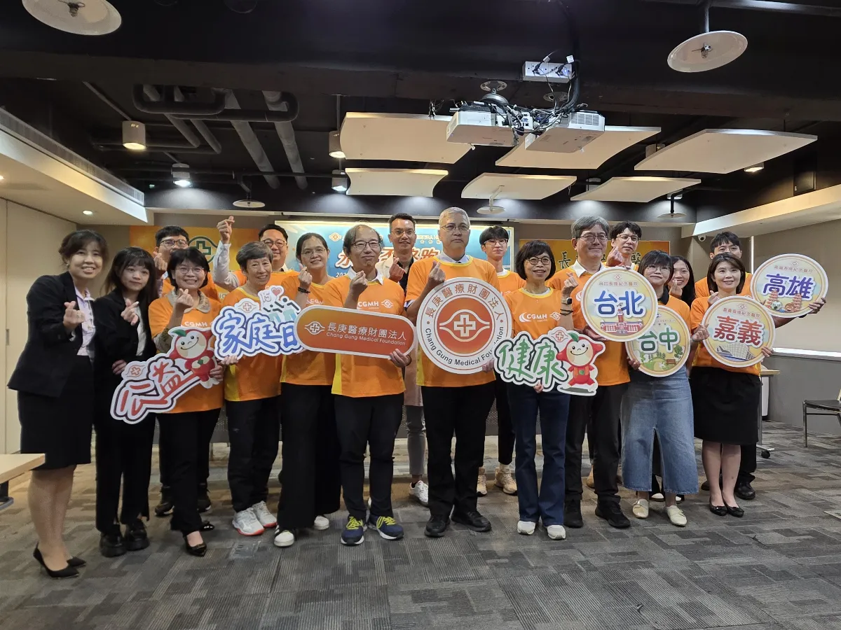 2025長庚永慶盃路跑 9/28四地開跑