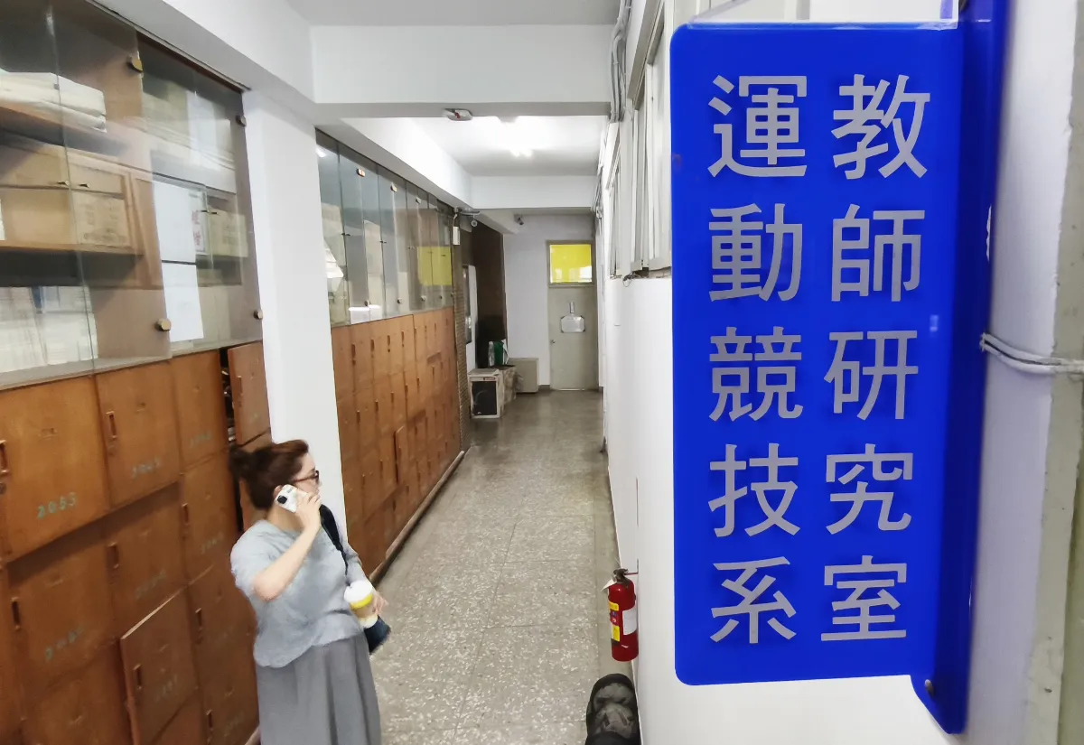 教育部設師大女足心理支持專案 提供保密諮商