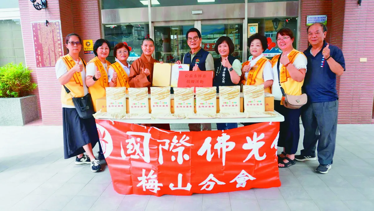 佛光人關懷梅山鄉居民 吉祥米送暖