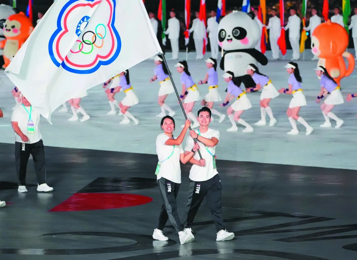 成都世運開幕 中華120選手征戰