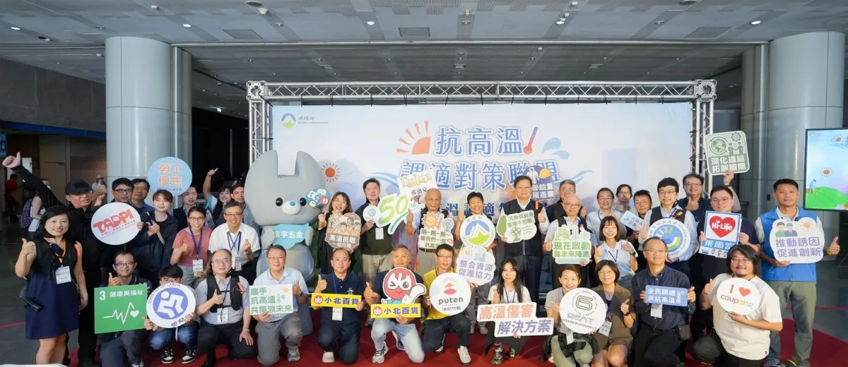 聚焦農工產業與職人智慧   抗高溫調適行動展台中登場 
