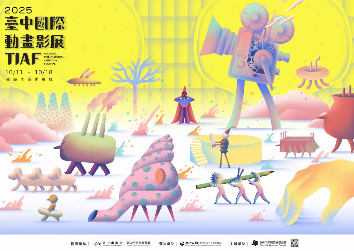 動畫新星齊聚台中 國際動畫影展68部入圍