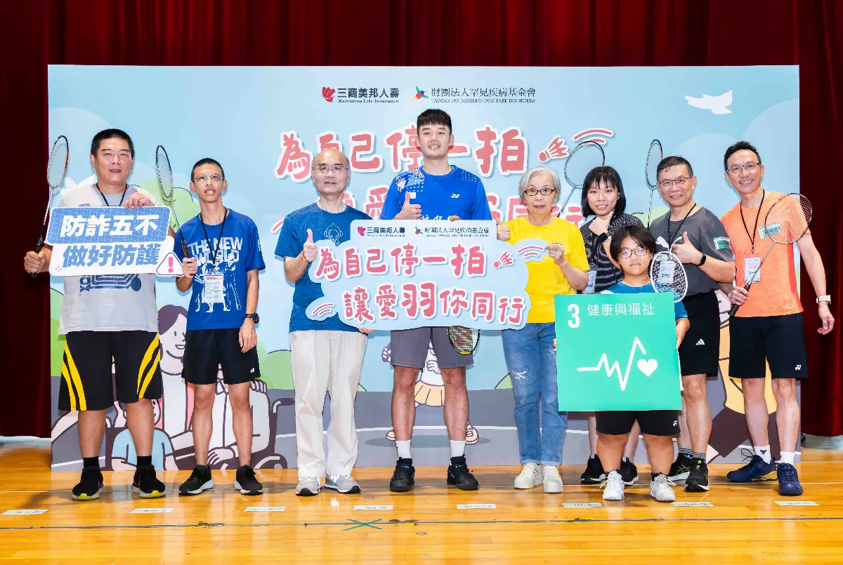 關懷罕病家庭 王齊麟、蔡奕琳同台揮拍