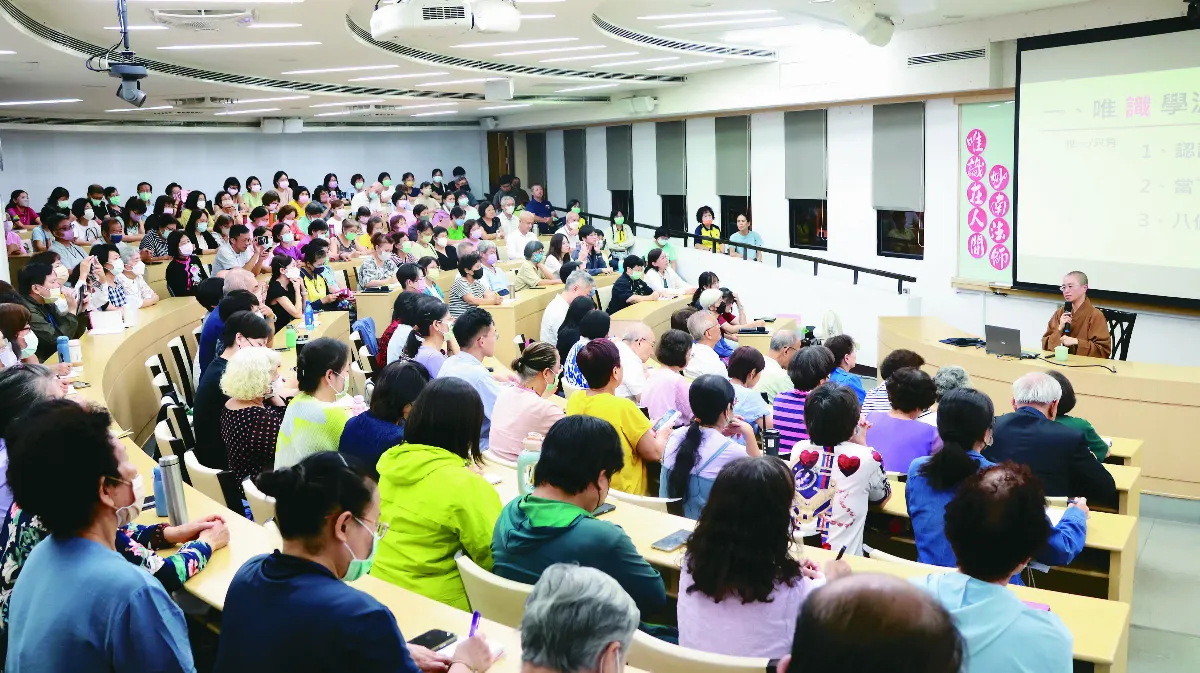 剖析唯識學 真正的多采多姿在心