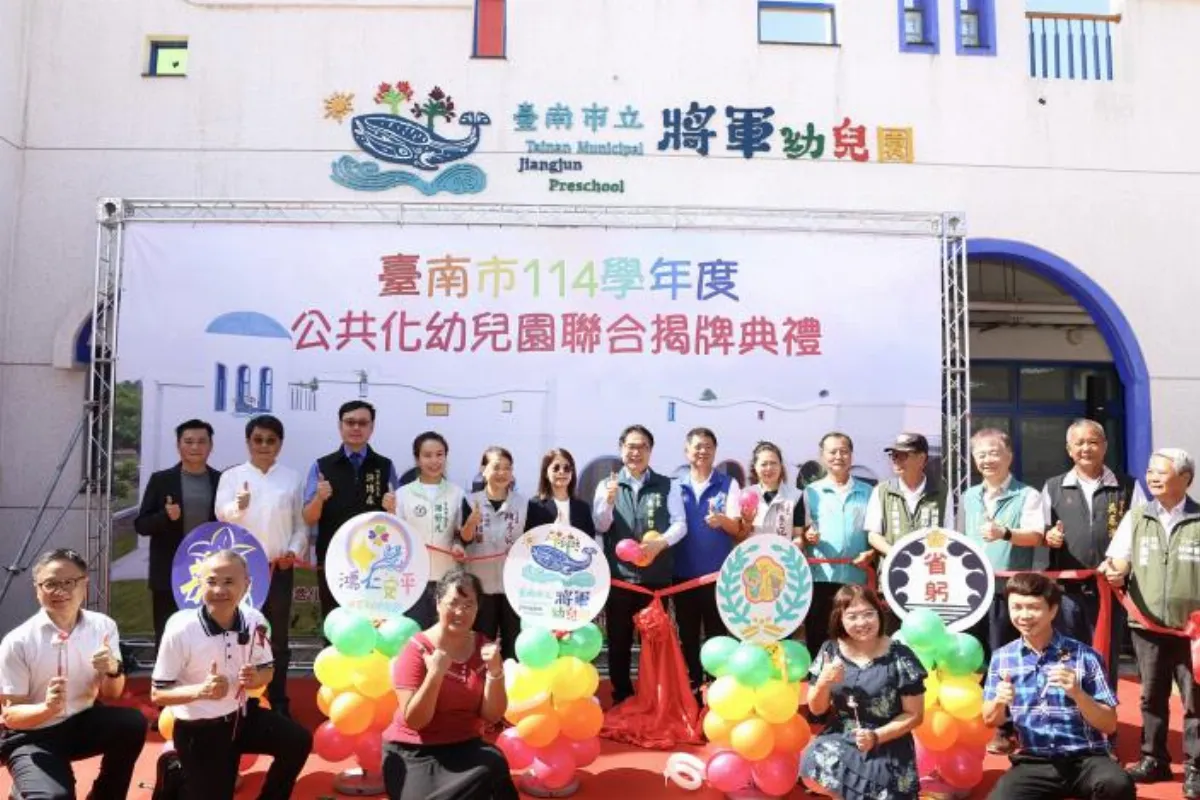 擴大平價化教保  5新建公共化幼兒園啟用 