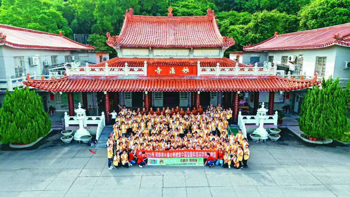 佛光會中區督導長會長 強化信仰動能