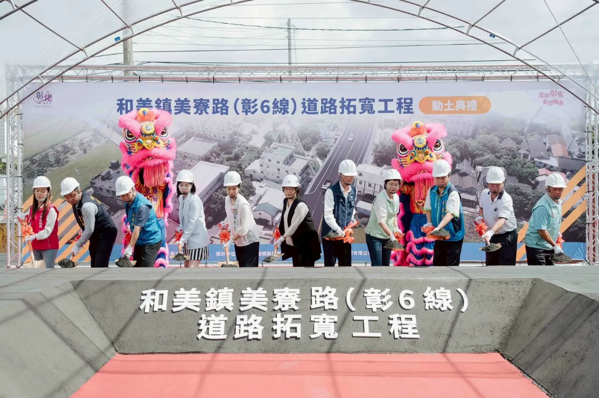 彰化美寮路拓寬投入5.17億 預計116年完工