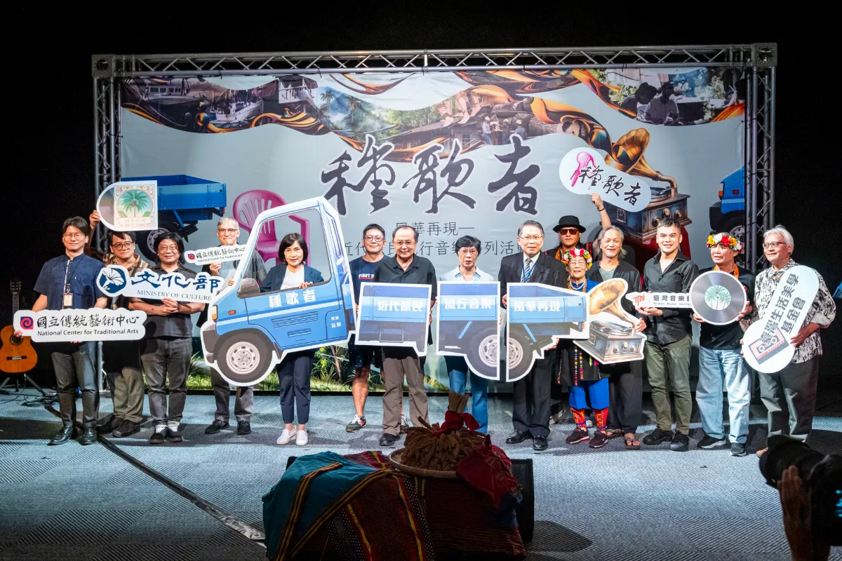 部落歌王歌后攜手當代金曲歌手 再現原民流行風華