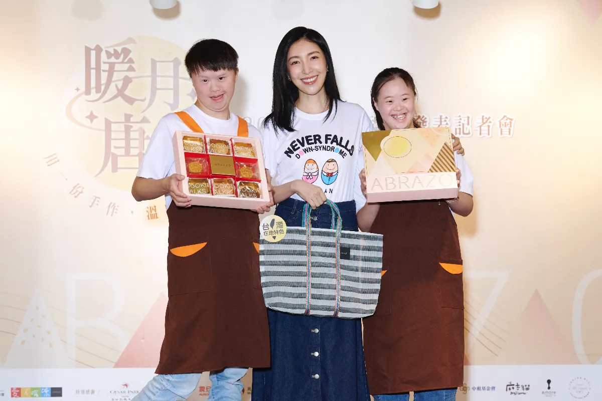 「暖月唐心」中秋禮 傳遞公益與永續