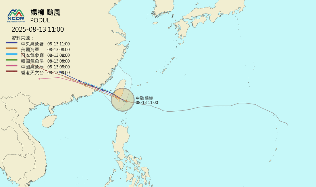 颱風「楊柳」將登陸  海邊掀巨浪南部風雨將至