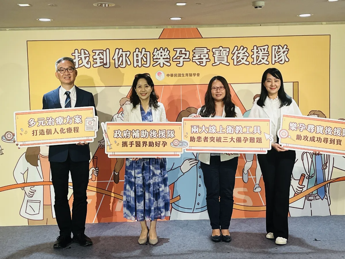 高齡備孕壓力大 醫籲突破3難關