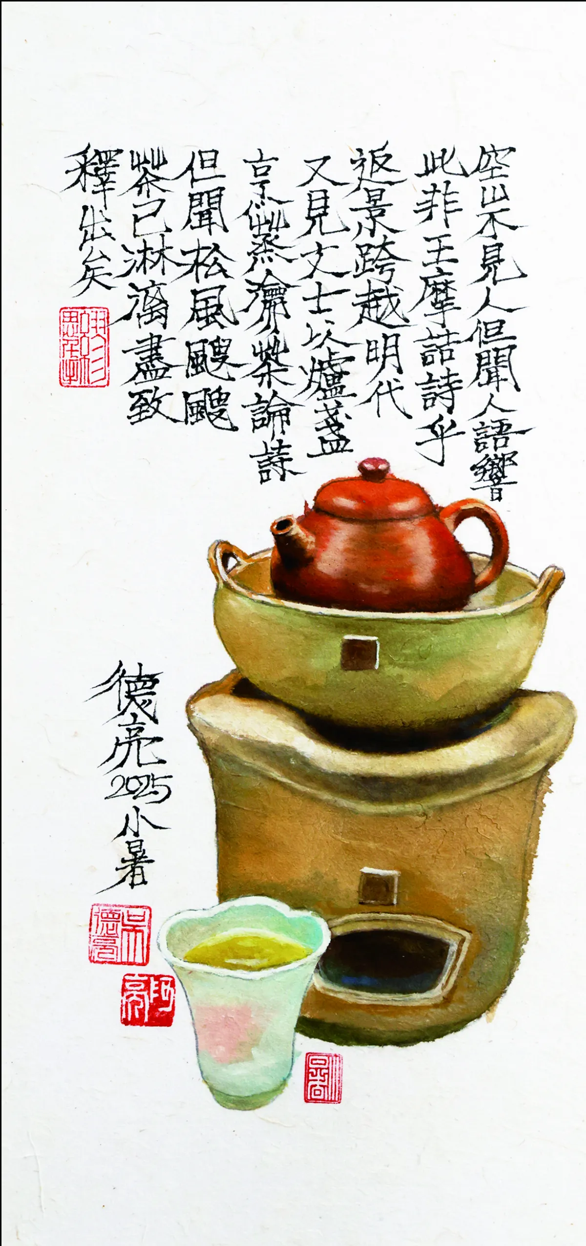 明代文士茶再發現之烹蒸爐盞瀹茶