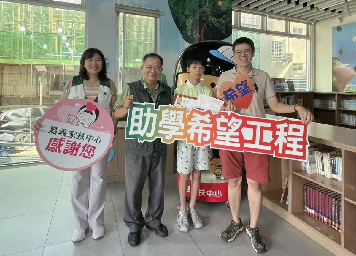國一新鮮人助學 捐款傳遞希望