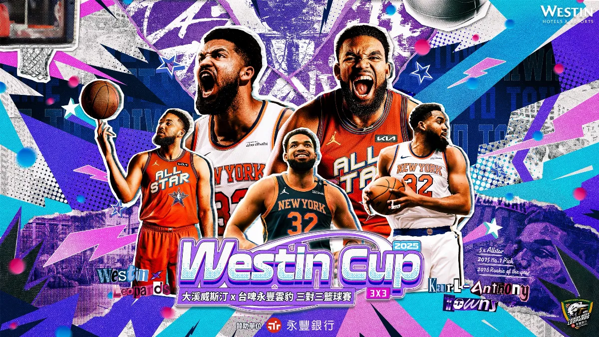籃球／NBA球星唐斯來了！ 28日站台3對3籃球賽