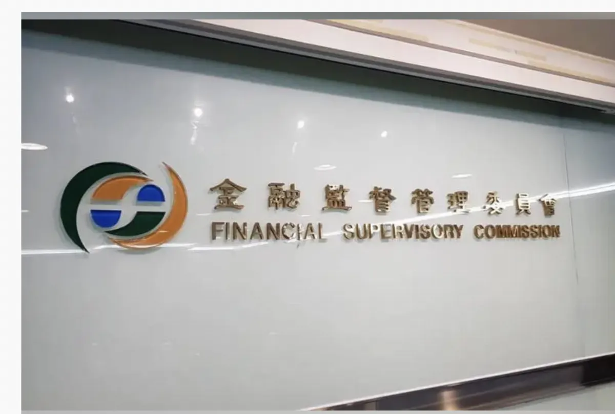 IFRS第17號將上路 金管會修正金控財報編準則