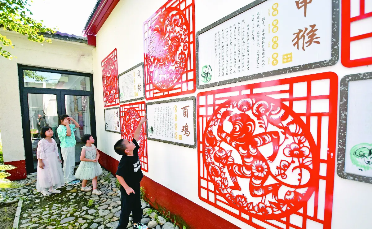 剪紙技藝  十二生肖牆