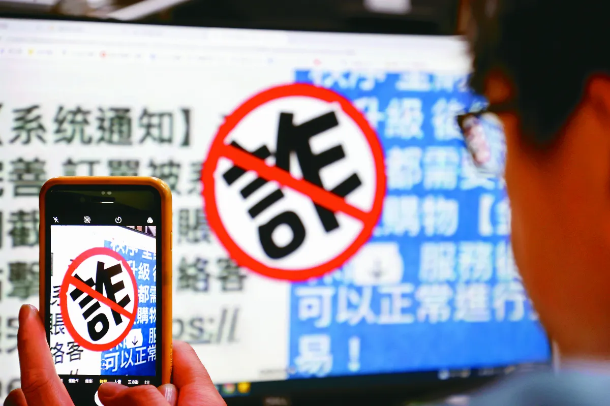上半年詐騙財損逾53億元 這群人較易受騙
