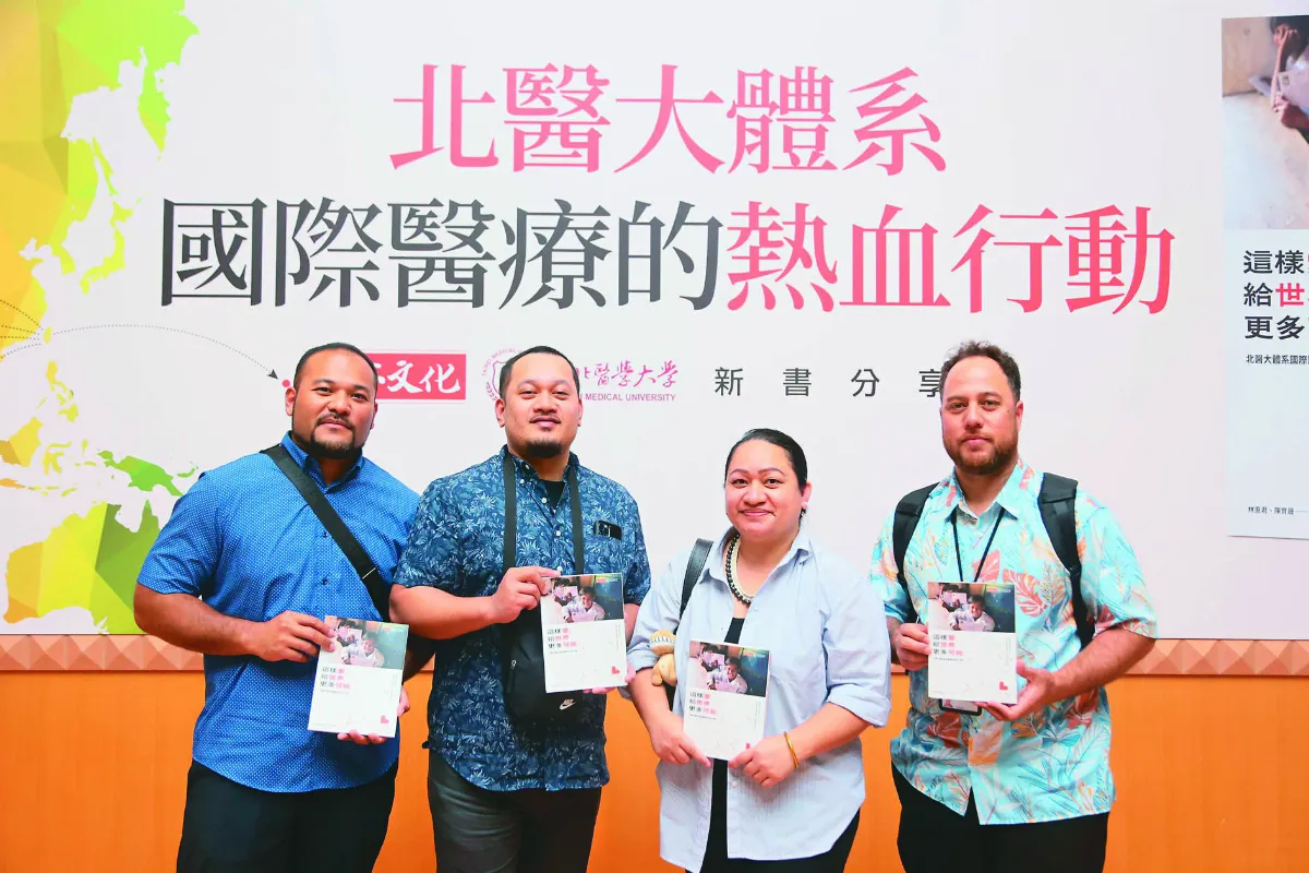 台灣醫療外交 傳承愛與責任