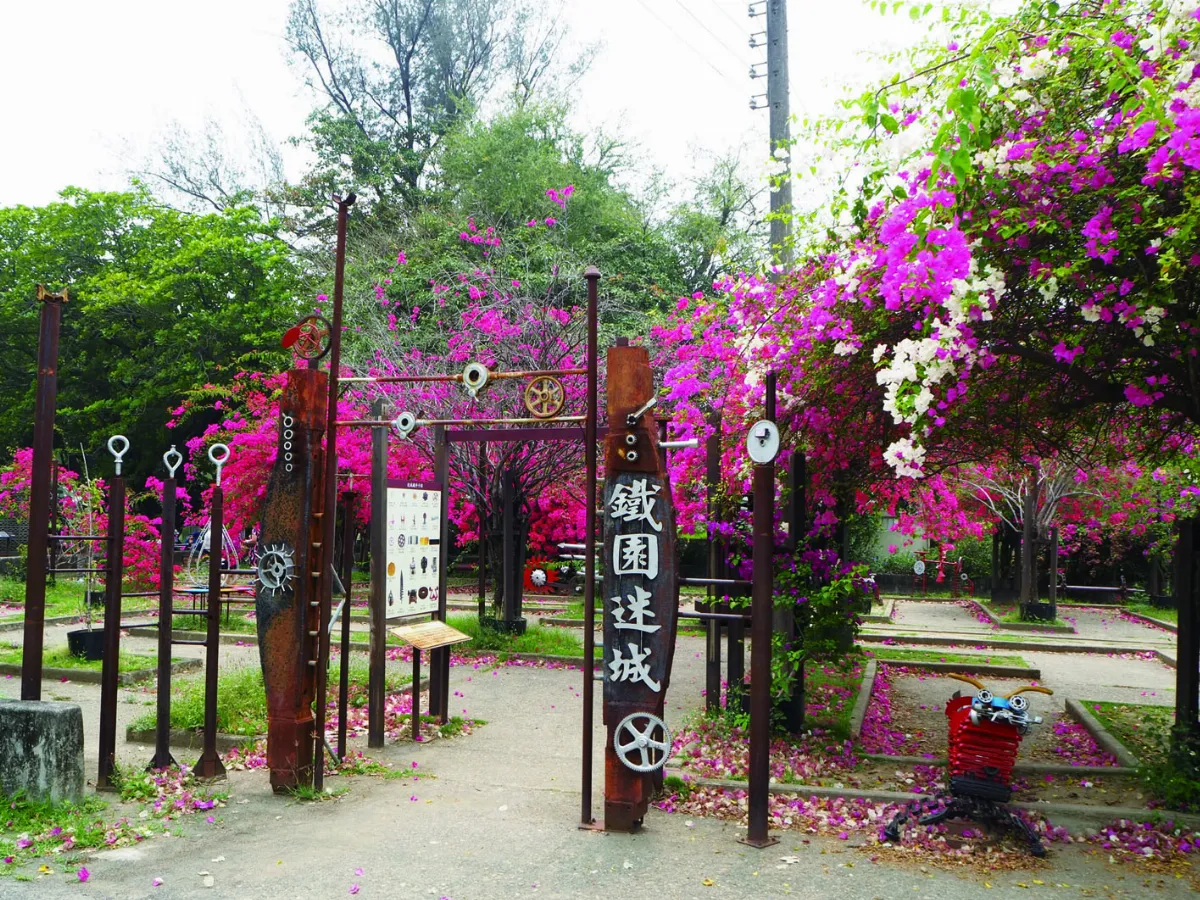 【視覺DJ】鐵園迷城風采再現