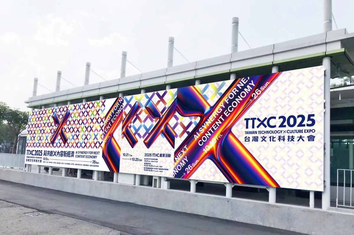 導入AI共創 讓科技融合文化開啟產業新經濟