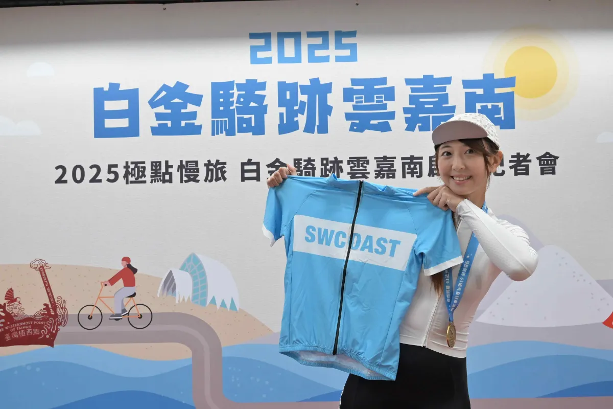 2025極點慢旅雲嘉南登場 邀自行車友騎上台61追光
