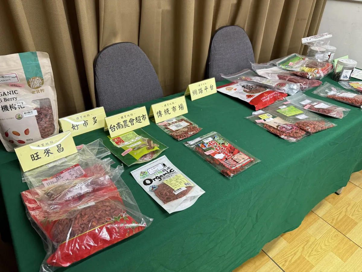 消保會抽檢市售枸杞  都驗出重金屬「鎘與鉛」
