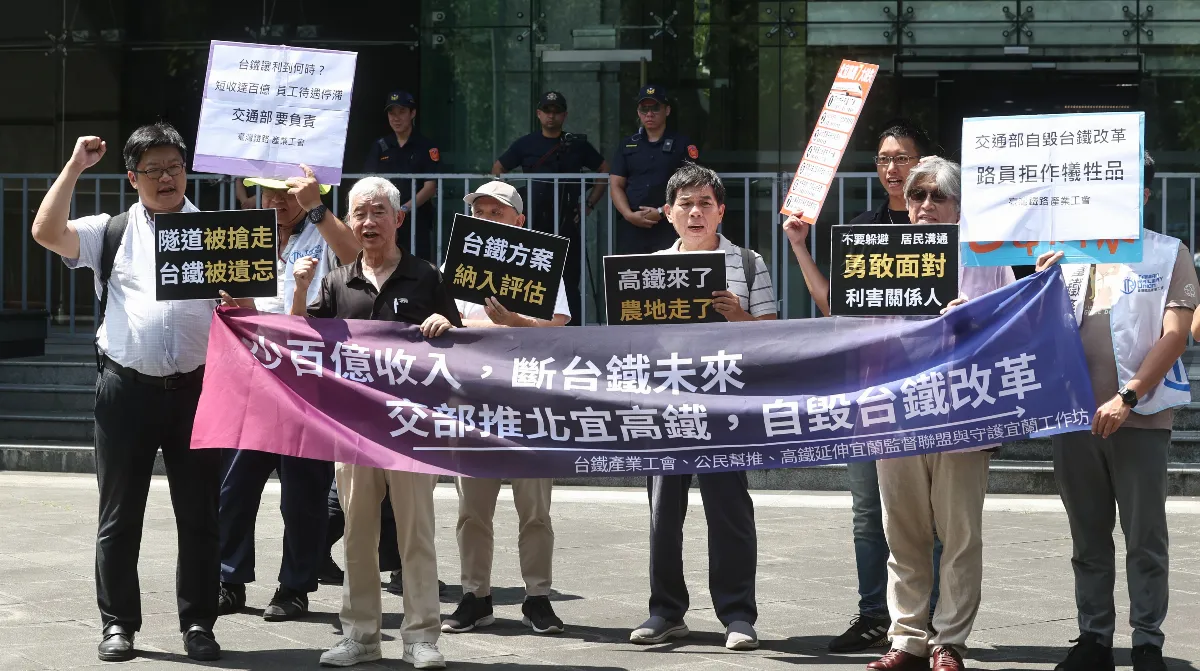 北宜高鐵環評將審 台鐵工會憂營收重創、重申直鐵方案