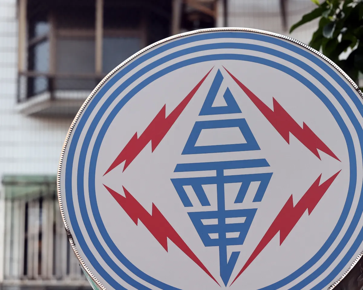 台電獎學金甄選開跑 最高可拿40萬、畢業進台電