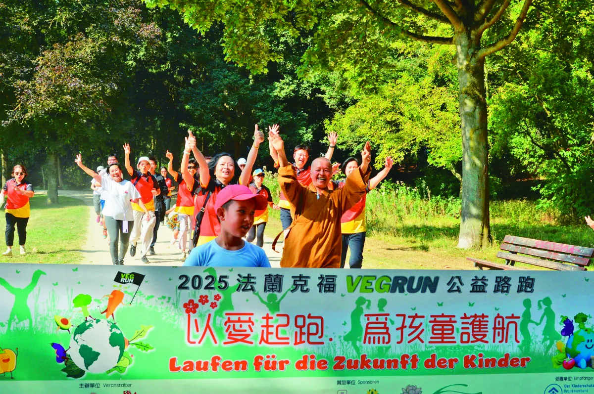 法蘭克福Vegrun 為弱勢兒童盡心力